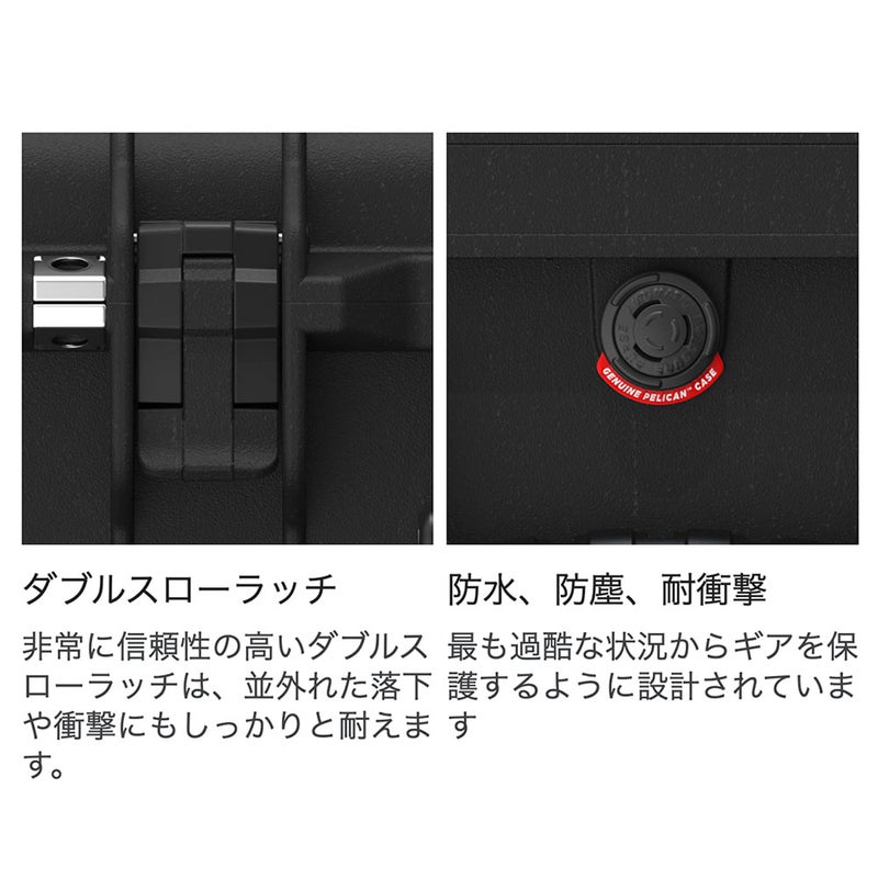 ブランド：PELICAN 1120 プロテクターケース / 型番：1120-000-110