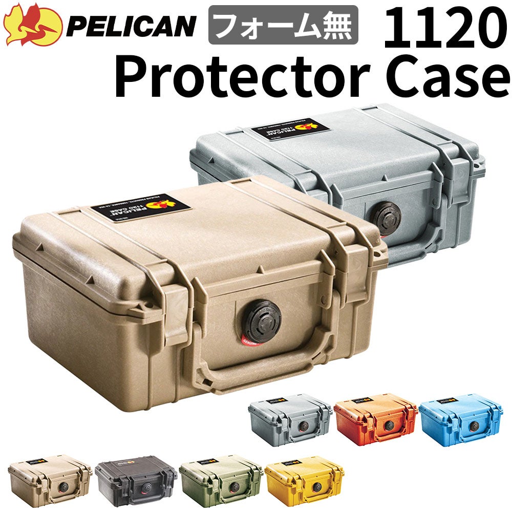 PELICAN / ペリカン 1120 プロテクターケース ダイビング サーフィン