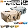 ブランド：PELICAN 1120 プロテクターケース / 型番：1120-001-110
