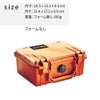 ブランド：PELICAN 1120 プロテクターケース / 型番：1120-001-110
