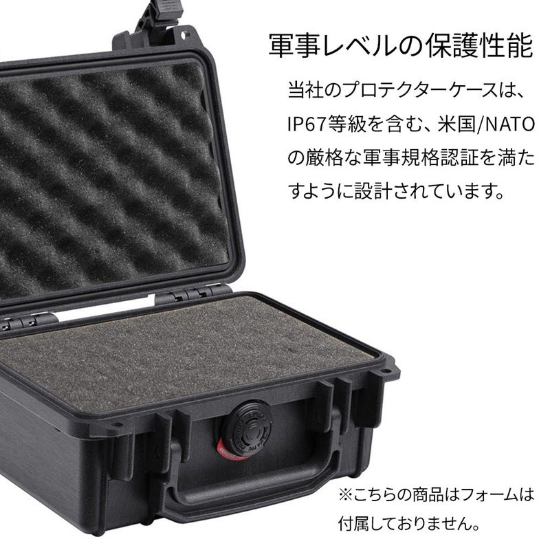 ブランド：PELICAN 1120 プロテクターケース / 型番：1120-001-110