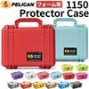 ブランド：PELICAN 1150 プロテクターケース / 型番：1150-000-110
