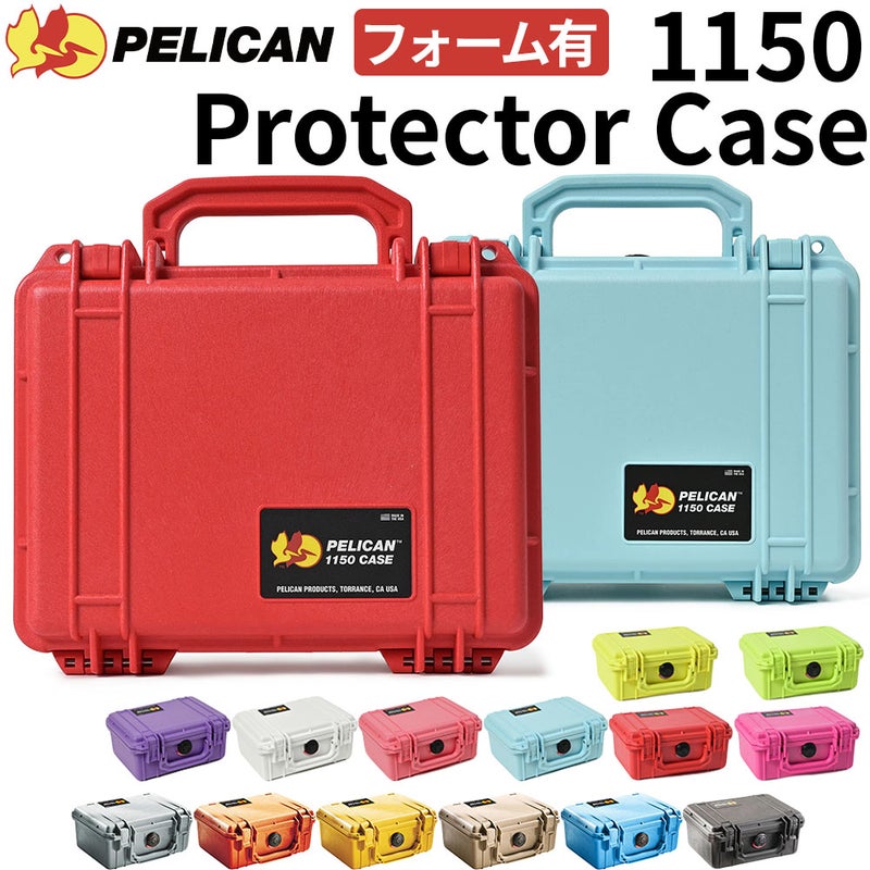 ブランド：PELICAN 1150 プロテクターケース / 型番：1150-000-110