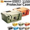 ブランド：PELICAN 1150 プロテクターケース / 型番：1150-001-110