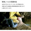 ブランド：PELICAN 1150 プロテクターケース / 型番：1150-001-110