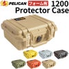 ブランド：PELICAN 1200 プロテクターケース / 型番：1200-000-110