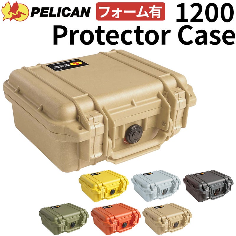 ブランド：PELICAN 1200 プロテクターケース / 型番：1200-000-110