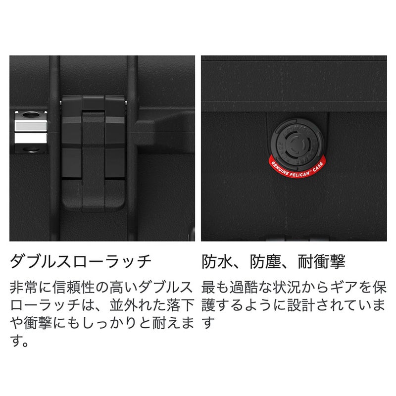 ブランド：PELICAN 1200 プロテクターケース / 型番：1200-000-110