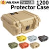 ブランド：PELICAN 1200 プロテクターケース / 型番：1200-001-110
