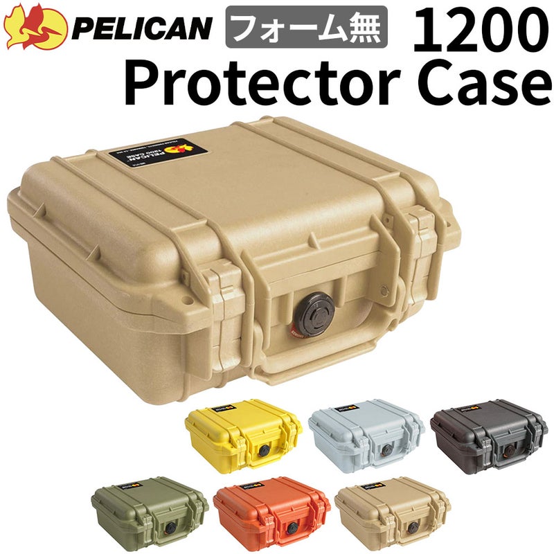ブランド：PELICAN 1200 プロテクターケース / 型番：1200-001-110