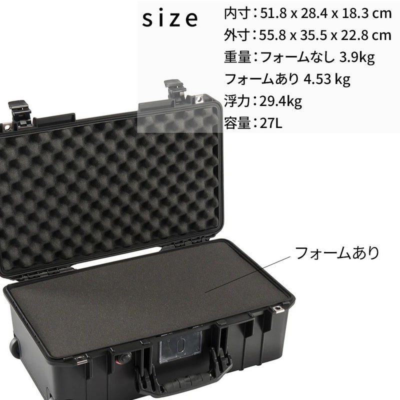 ブランド：PELICAN 1535 エアキャリーオンケース / 型番：015350-0002-110