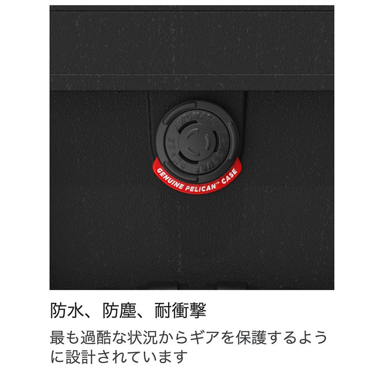 ブランド：PELICAN 1535 エアキャリーオンケース / 型番：015350-0002-110