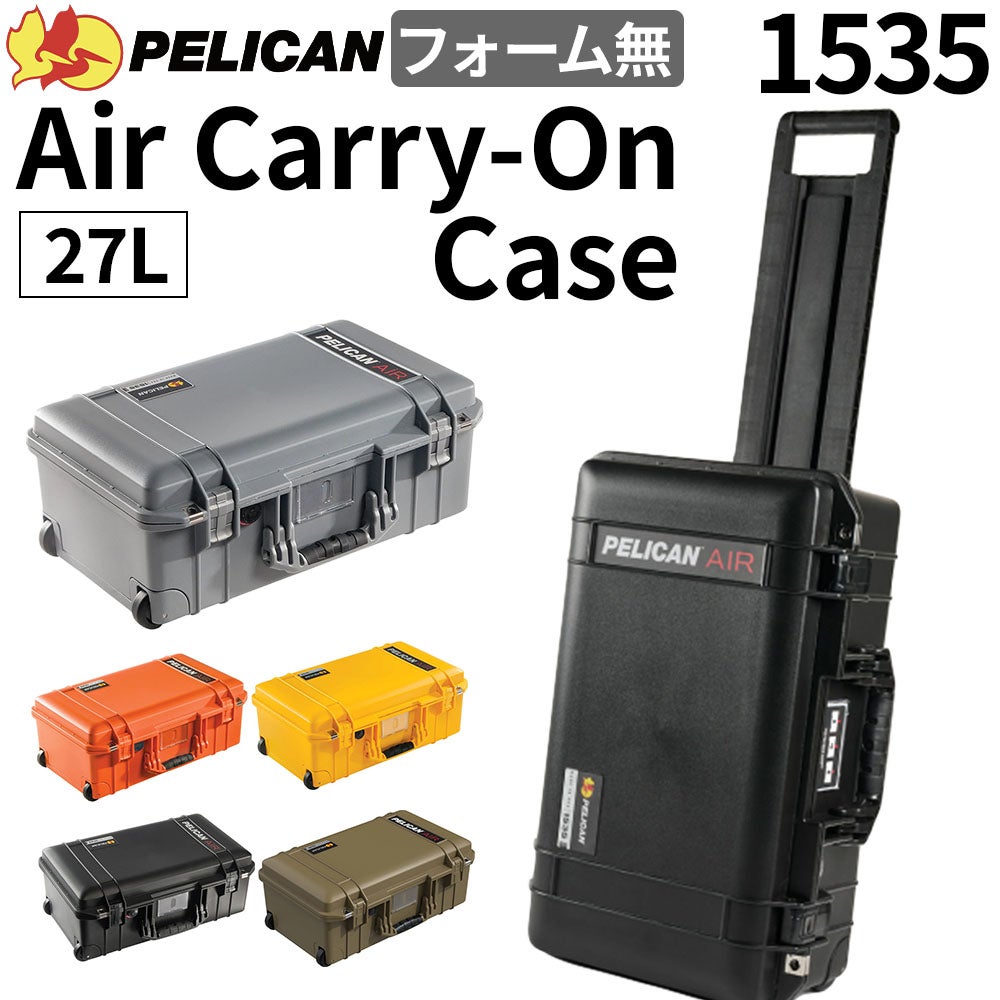 専用 PELICAN / ペリカン 1535 エアキャリーオンケース ダイビング