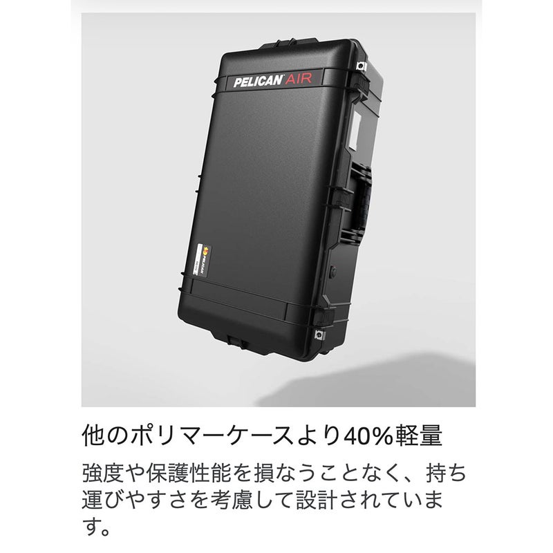 ブランド：PELICAN 1535 エアキャリーオンケース / 型番：015350-0012-110