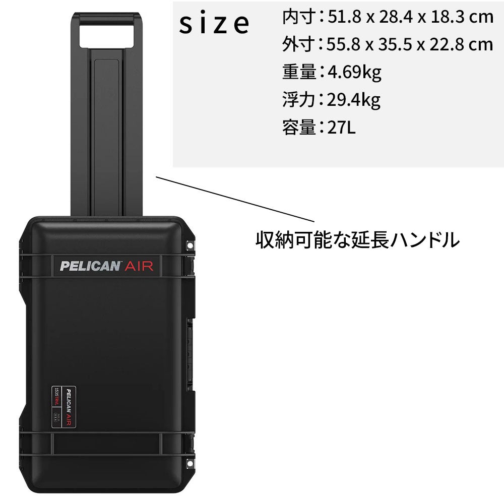 PELICAN / ペリカン 1535 エアトラベルケース ダイビング サーフィン