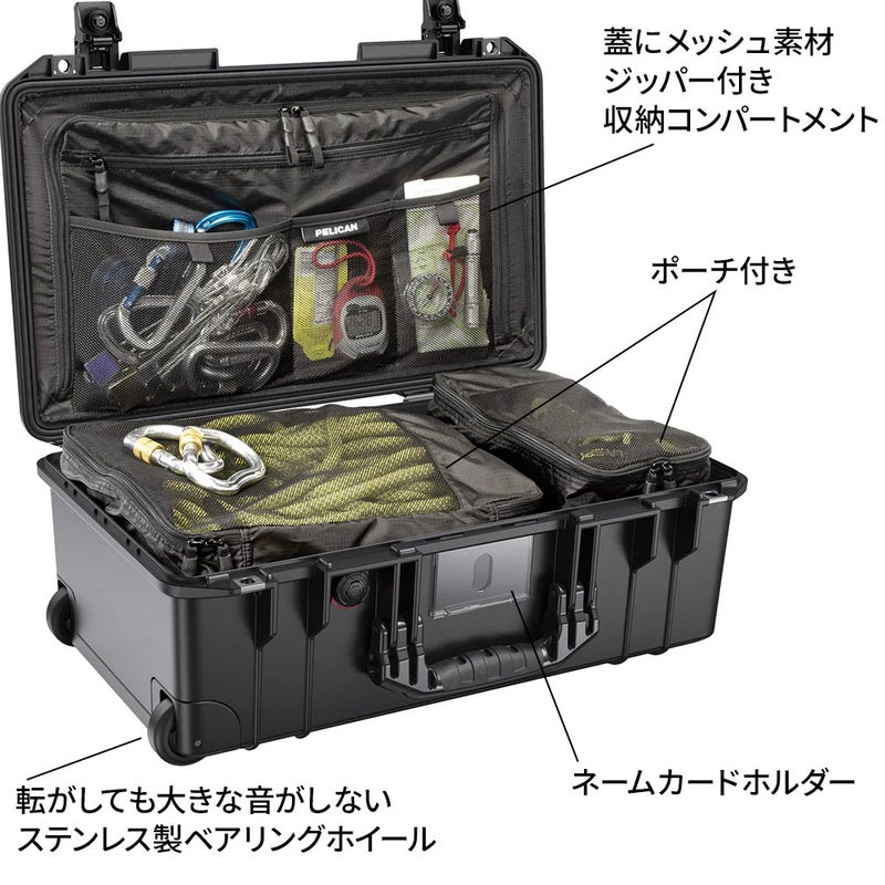 ブランド：PELICAN 1535 エアトラベルケース / 型番：015350-0080-110