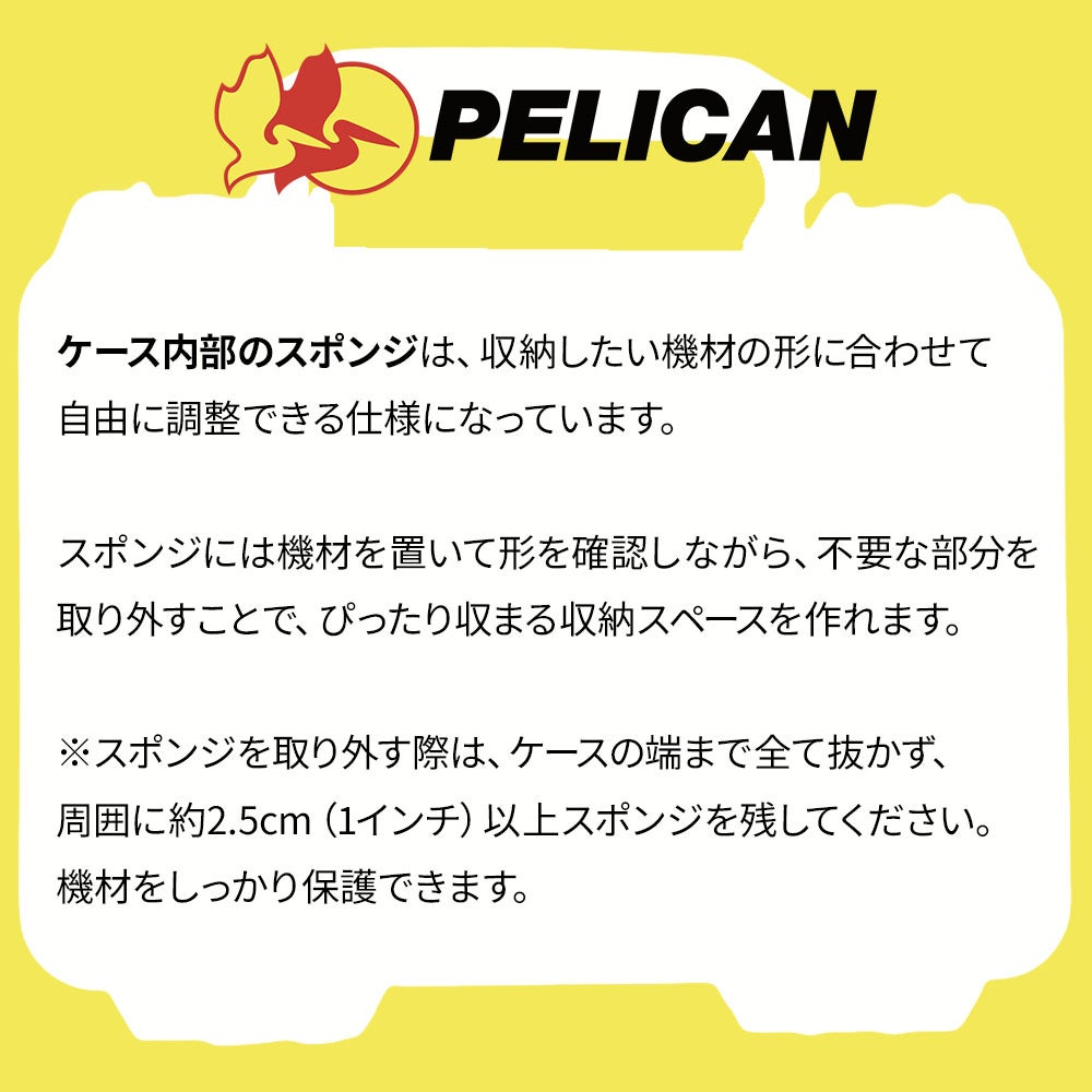 PELICAN / ペリカン 1535 エアトラベルケース ダイビング サーフィン
