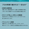 ブランド：PELICAN 1535 エアトラベルケース / 型番：015350-0080-110