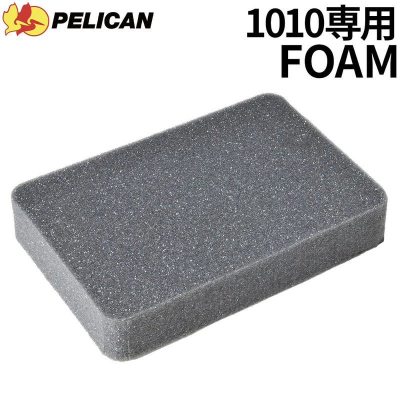 ブランド：PELICAN 1010 フォームセット / 型番：1010-400-000