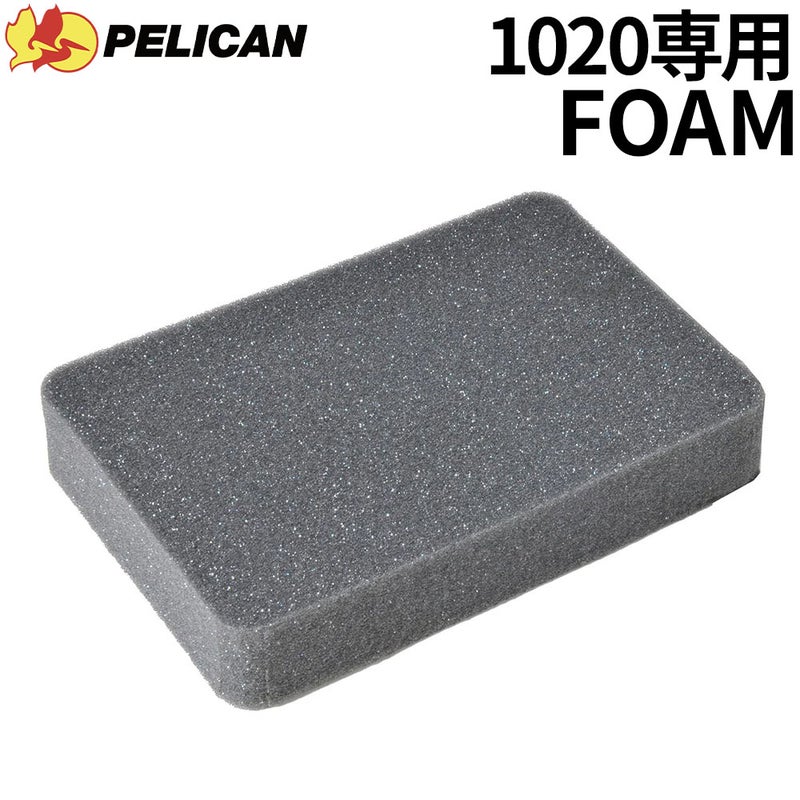ブランド：PELICAN 1020 フォームセット / 型番：1020-400-000