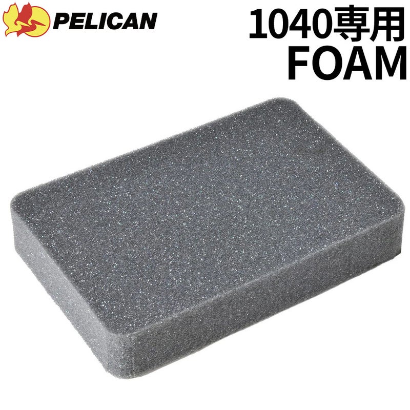 ブランド：PELICAN 1040 フォームセット / 型番：1040-400-000