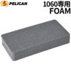 ブランド：PELICAN 1060 フォームセット / 型番：1060-400-000