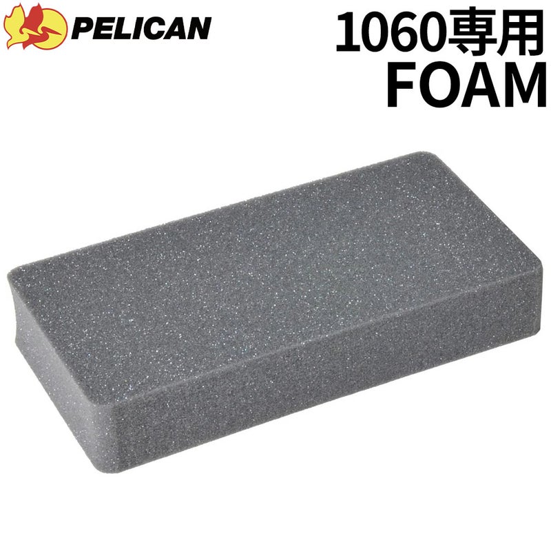 ブランド：PELICAN 1060 フォームセット / 型番：1060-400-000