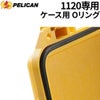 ブランド：PELICAN 1120 プロテクターケース用Oリング / 型番：1123-323-000