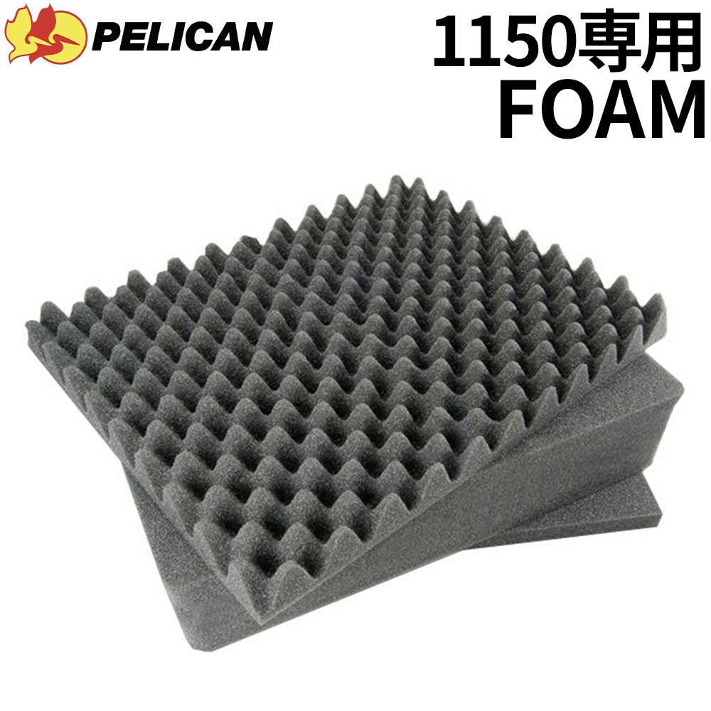 PELICAN / ペリカン プロテクターケース 1150 フォームセット