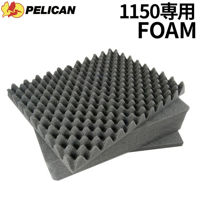 ブランド：PELICAN プロテクターケース 1150 フォームセット / 型番：1150-400-000