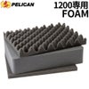 ブランド：PELICAN プロテクターケース 1200 フォームセット / 型番：1200-400-000