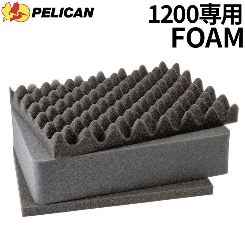 ブランド：PELICAN プロテクターケース 1200 フォームセット / 型番：1200-400-000