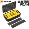 ブランド：PELICAN エアケース 1535 ディバイダーセット / 型番：015350-4060-000