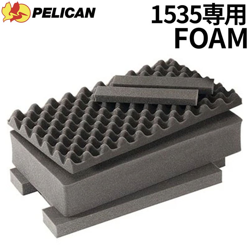 ブランド：PELICAN エアケース 1535 フォームセット / 型番：015350-4000-000