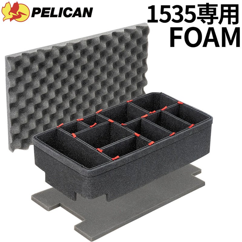 ブランド：PELICAN 1535TPKIT トレックパックキット / 型番：015350-5050-110