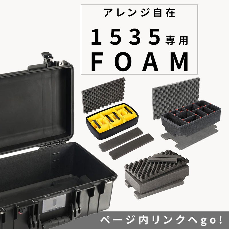 1535TPKIT トレックパックキット 015350-5050-110