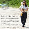 ジョガーパンツレディース水陸両用★土日祝も出荷ヘレイワホラッシュガード大人きれいめヨガパンツリラックスルームパンツかわいい夏海プール接触冷感無地黒ヨガウェア仕事動きやすい