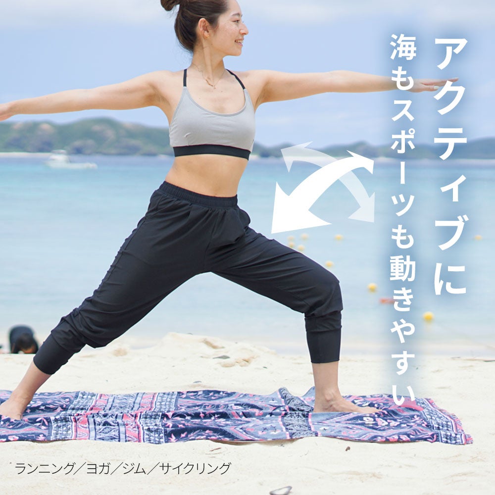 ジョガーパンツ レディース 水陸両用 ☆土日祝も出荷 ヘレイワホ