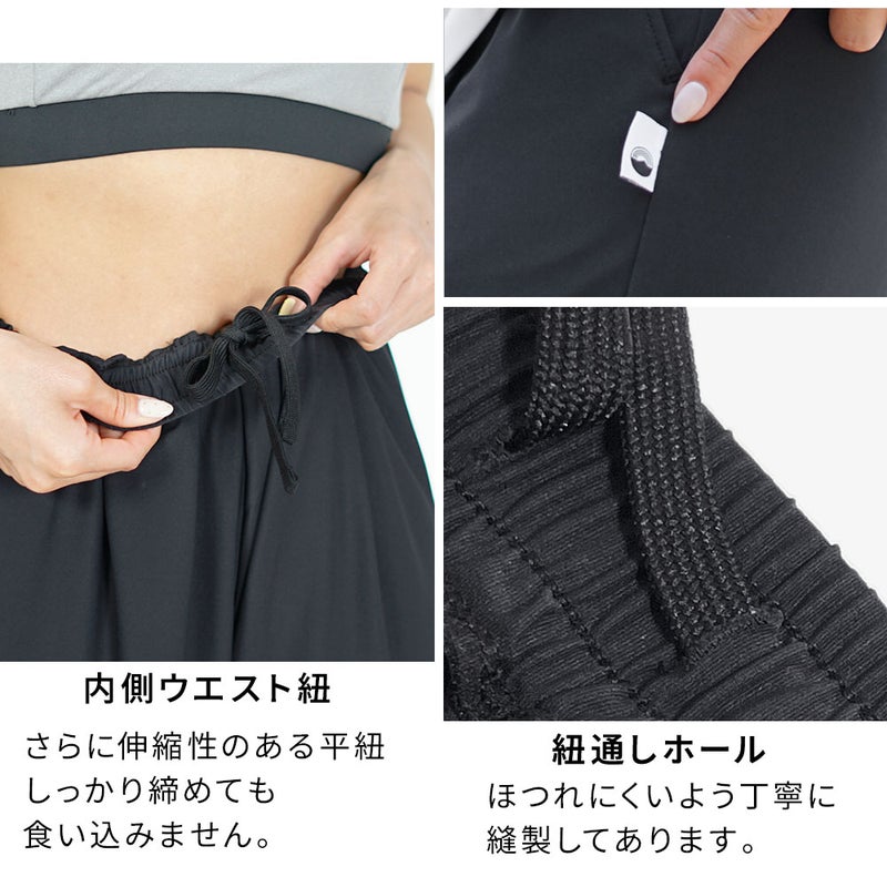 ジョガーパンツレディース水陸両用★土日祝も出荷ヘレイワホラッシュガード大人きれいめヨガパンツリラックスルームパンツかわいい夏海プール接触冷感無地黒ヨガウェア仕事動きやすい