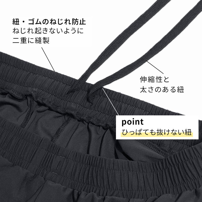 ジョガーパンツレディース水陸両用★土日祝も出荷ヘレイワホラッシュガード大人きれいめヨガパンツリラックスルームパンツかわいい夏海プール接触冷感無地黒ヨガウェア仕事動きやすい