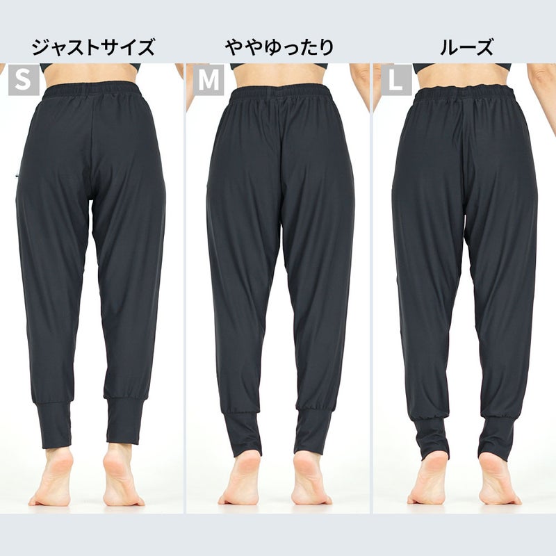 ジョガーパンツレディース水陸両用★土日祝も出荷ヘレイワホラッシュガード大人きれいめヨガパンツリラックスルームパンツかわいい夏海プール接触冷感無地黒ヨガウェア仕事動きやすい
