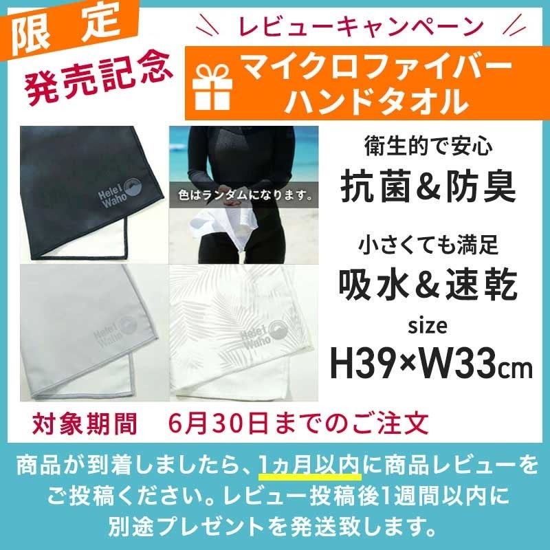 ジョガーパンツレディース水陸両用★土日祝も出荷ヘレイワホラッシュガード大人きれいめヨガパンツリラックスルームパンツかわいい夏海プール接触冷感無地黒ヨガウェア仕事動きやすい