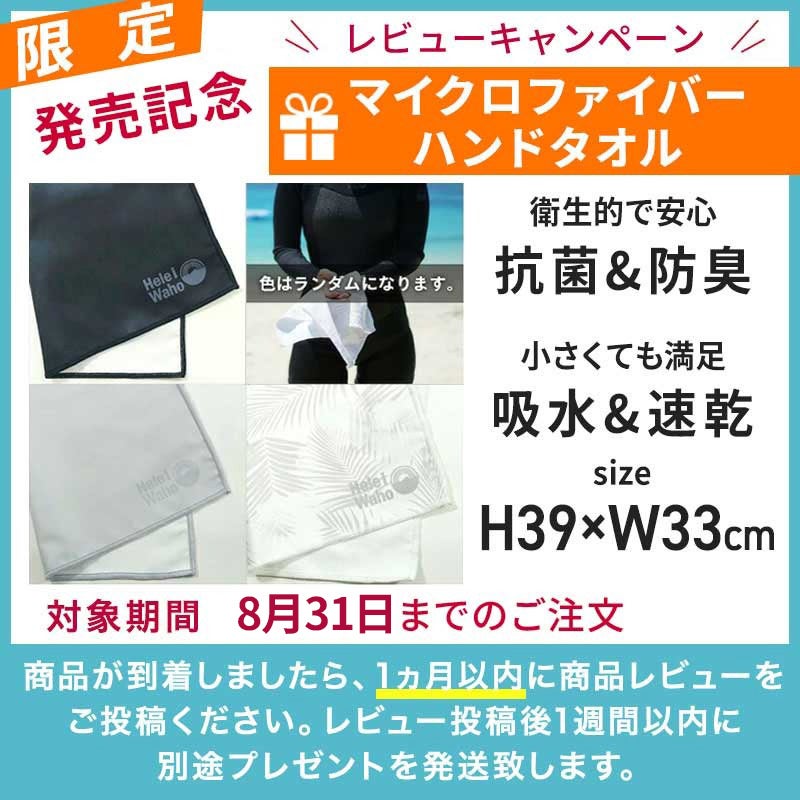 ジョガーパンツレディース水陸両用★土日祝も出荷ヘレイワホラッシュガード大人きれいめヨガパンツリラックスルームパンツかわいい夏海プール接触冷感無地黒ヨガウェア仕事動きやすい