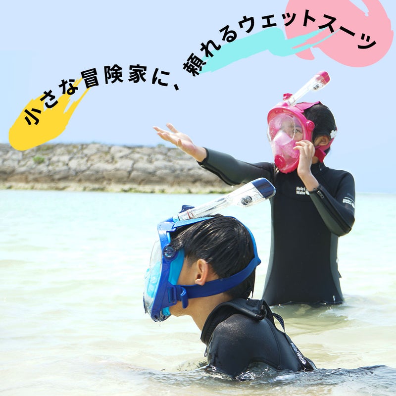 ブランド：ヘレイワホ/HeleIWaho3.0full-zipTOUGHLINEkids