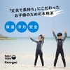 ブランド：ヘレイワホ/HeleIWaho3.0full-zipTOUGHLINEkids