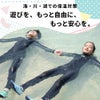 ブランド：ヘレイワホ/HeleIWaho3.0full-zipTOUGHLINEkids