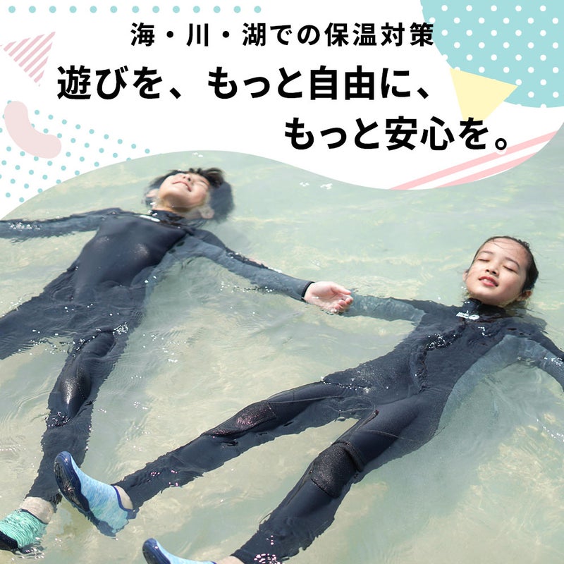 ブランド：ヘレイワホ/HeleIWaho3.0full-zipTOUGHLINEkids