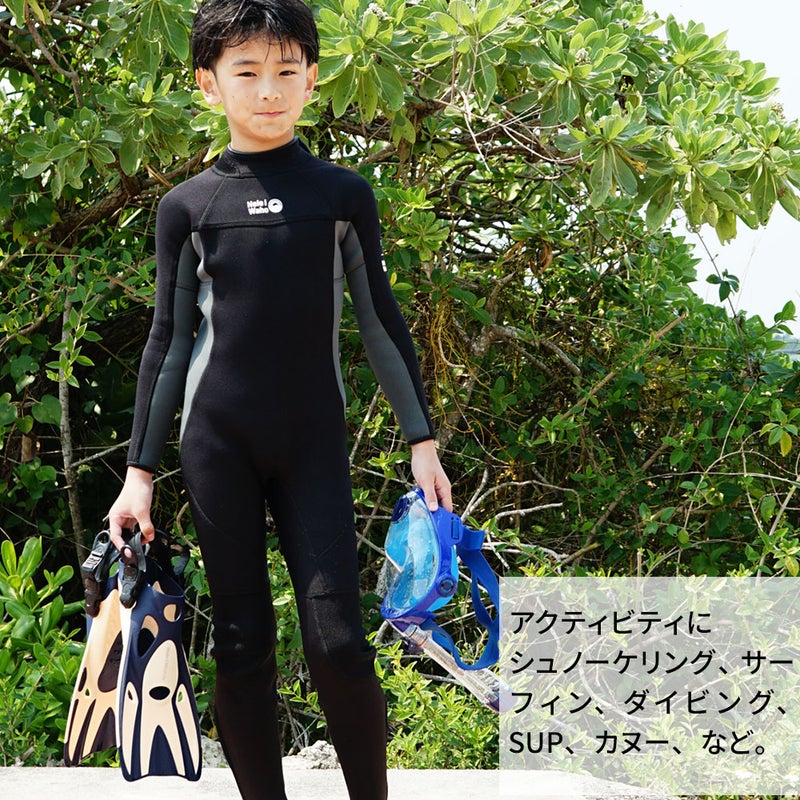 ブランド：ヘレイワホ/HeleIWaho3.0full-zipTOUGHLINEkids