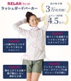 ラッシュパーカージョガーパンツレディース2点セット水陸両用★土日祝も出荷ヘレイワホラッシュガード大人きれいめヨガパンツリラックスルームパンツかわいい夏海プール接触冷感無地黒ヨガウェア仕事動きやすい