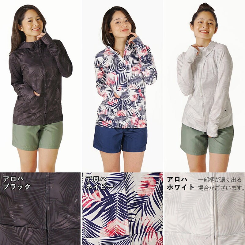ラッシュパーカージョガーパンツレディース2点セット水陸両用★土日祝も出荷ヘレイワホラッシュガード大人きれいめヨガパンツリラックスルームパンツかわいい夏海プール接触冷感無地黒ヨガウェア仕事動きやすい